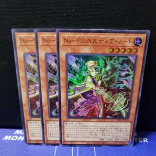 No-P.U.N.K.ディア・ノート スーパーレア3枚セット
