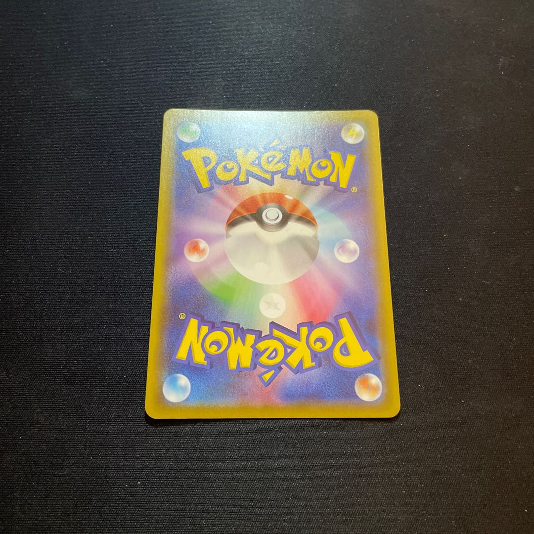 GrimmsnarlV Centiskorch SSR