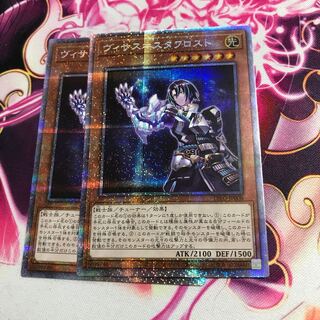 Visas-Stuff Disappear Prismatic Secret Rare