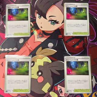 Forest of Luminous Roses 4-Piece Set