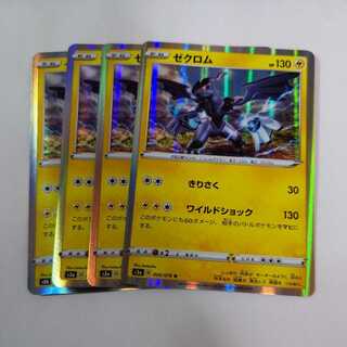 Pokémon Card Zekrom 4 cards Takuchan Kamata