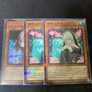 Ghost Sister & Spooky Dogwood