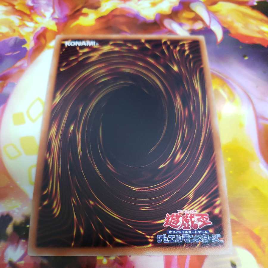 Cyberse Witch Super Rare