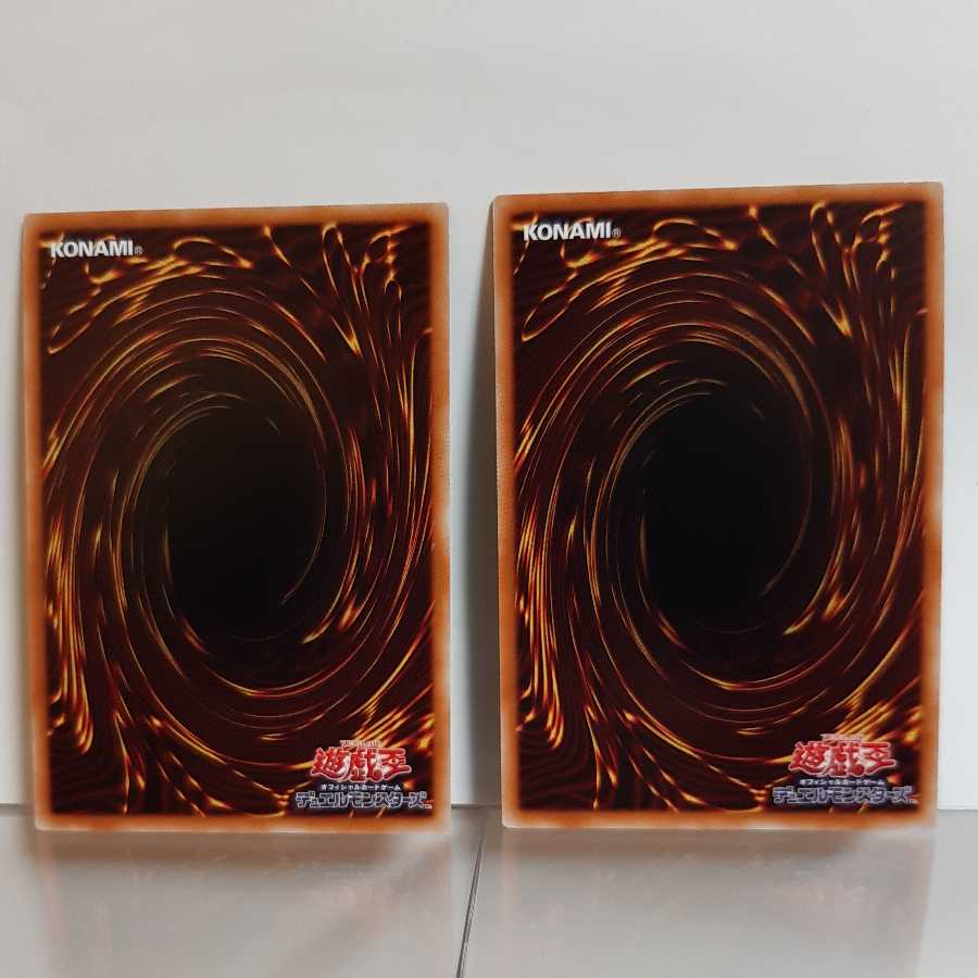 Yu-Gi-Oh disc Arena Serion's Ring Super 2 disc set (2)