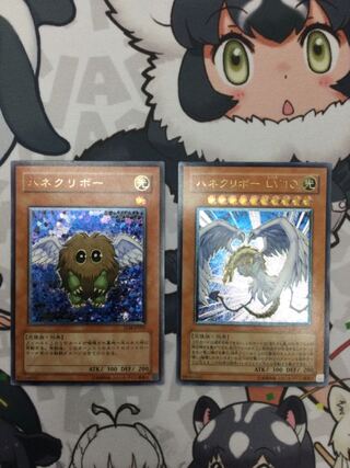 Winged Kuriboh Winged Kuriboh LV10 Relief Set [07030-37].