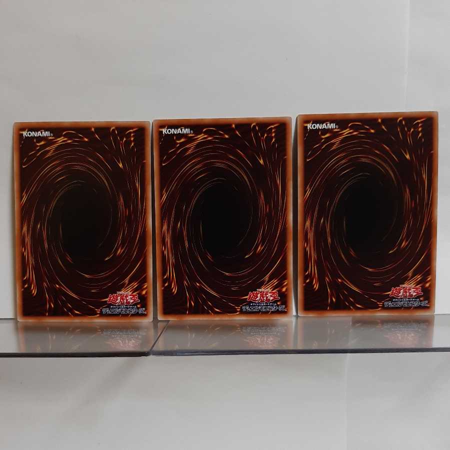 Yu-Gi-Oh Scarecrow Reichhart