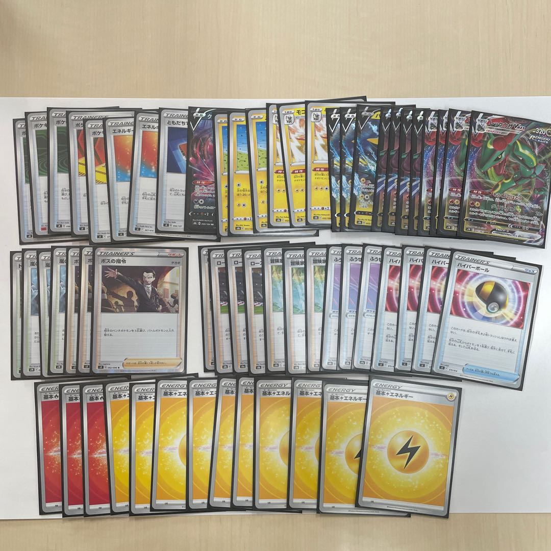 RayquazaVMAX Pre-built Deck