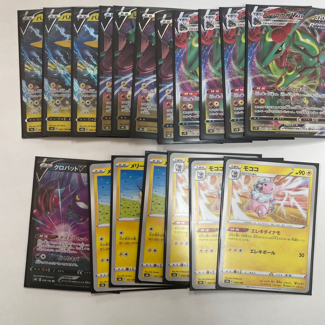 RayquazaVMAX Pre-built Deck