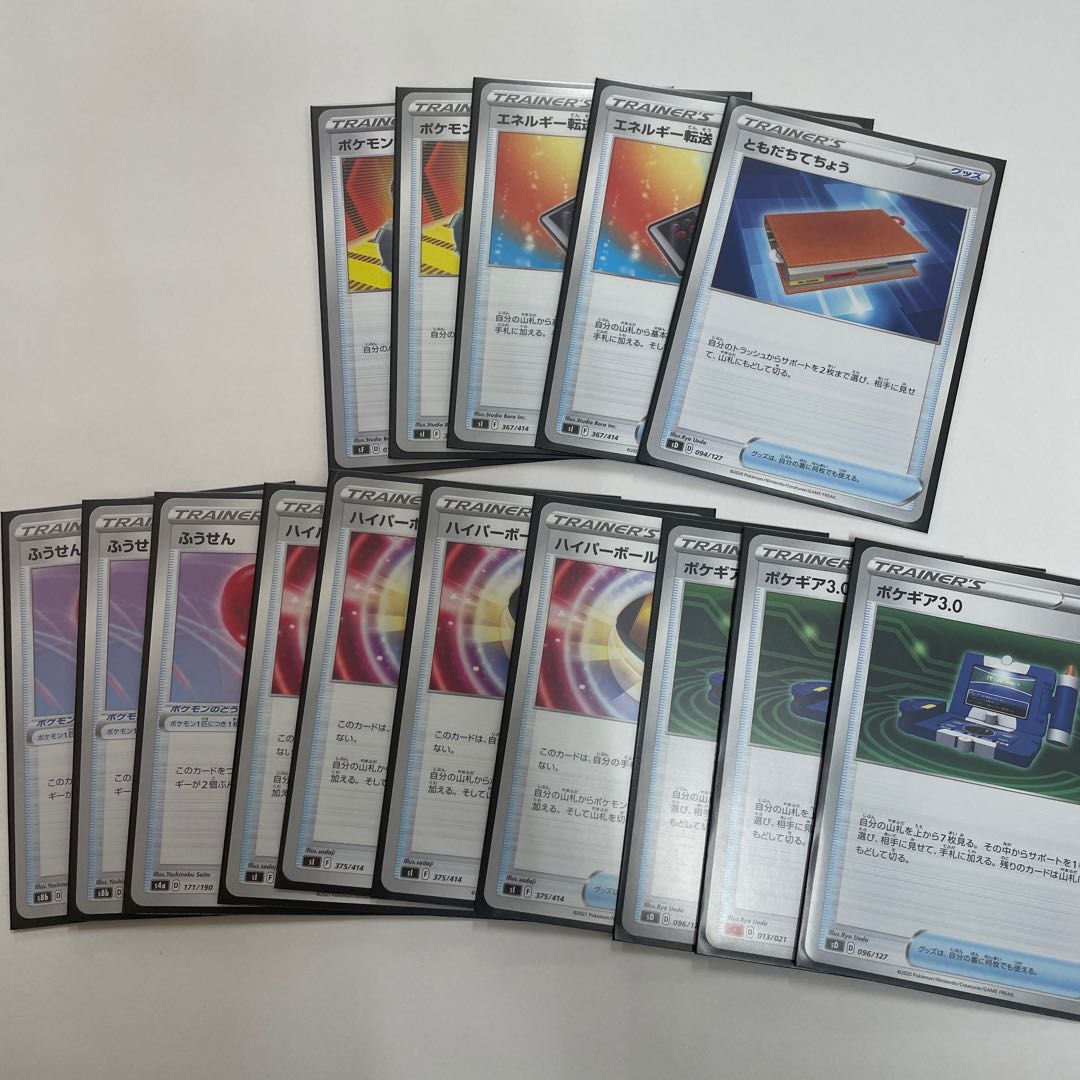 RayquazaVMAX Pre-built Deck