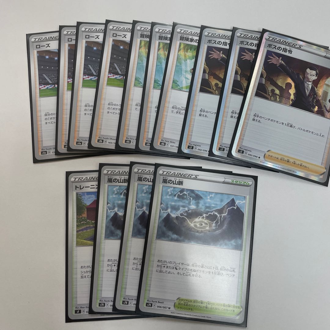 RayquazaVMAX Pre-built Deck