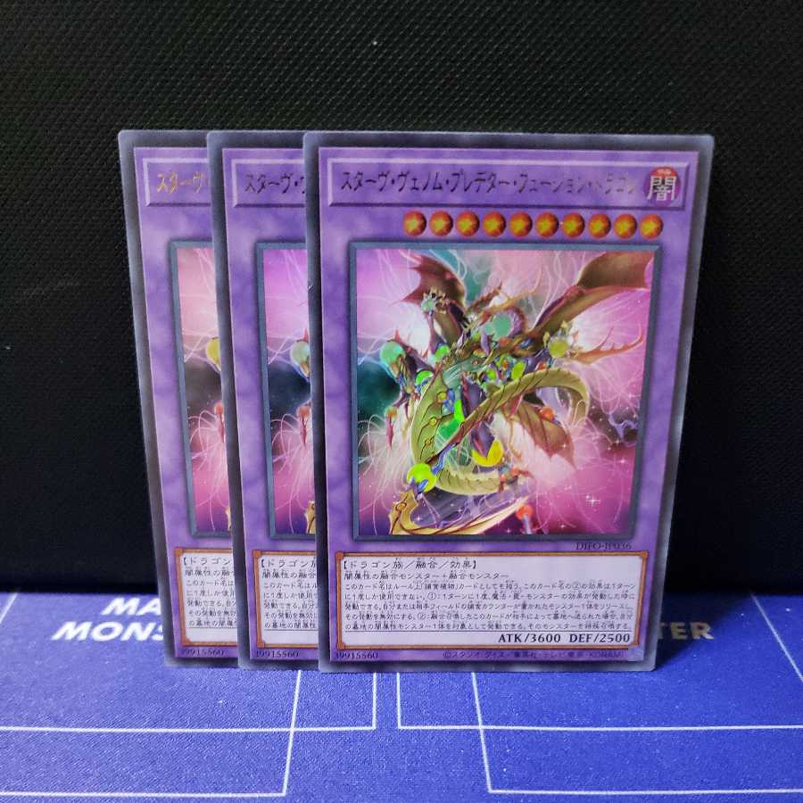 Starve Venom Predator Fusion Dragon Ultra Rare