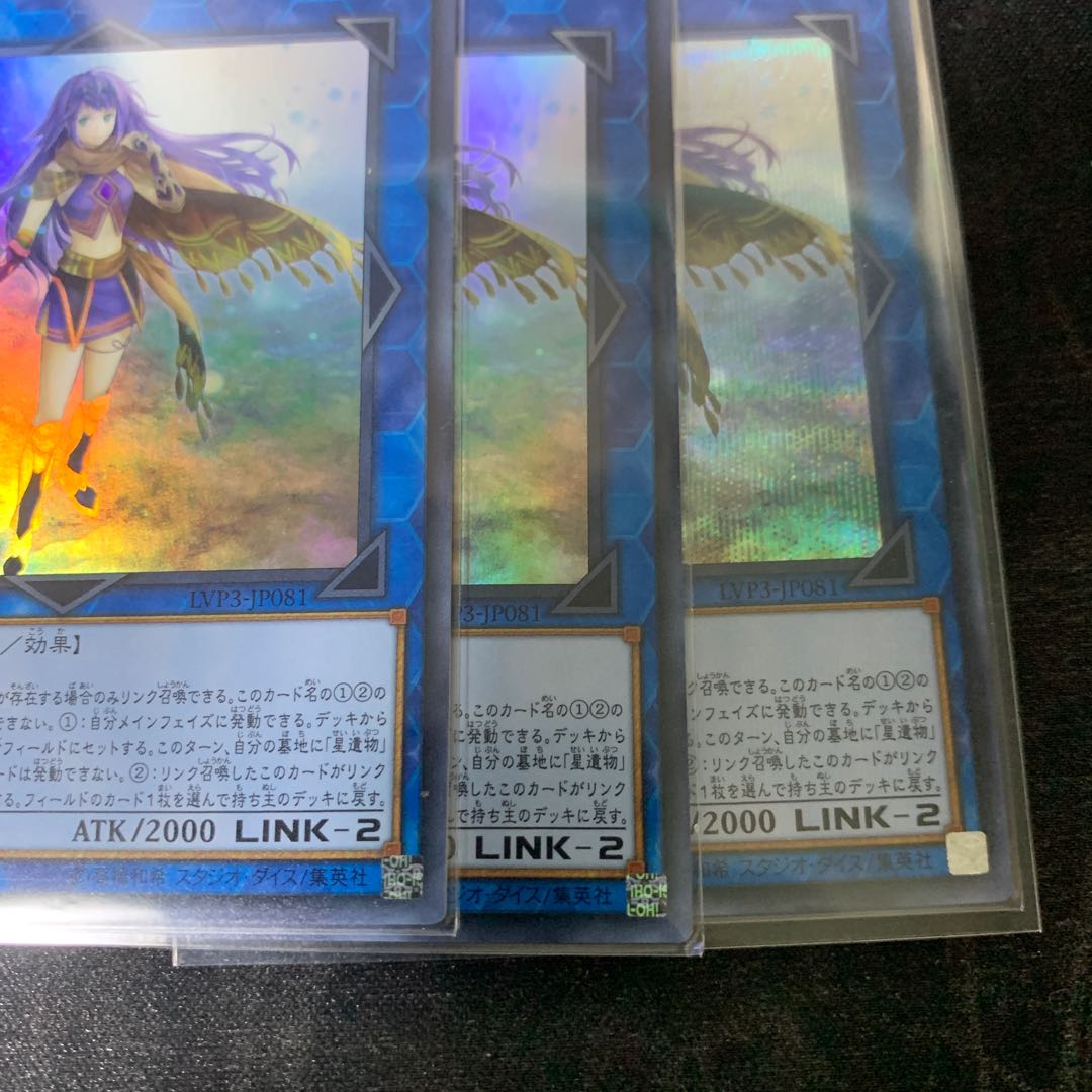 Lib the World Key Blademaster Siku