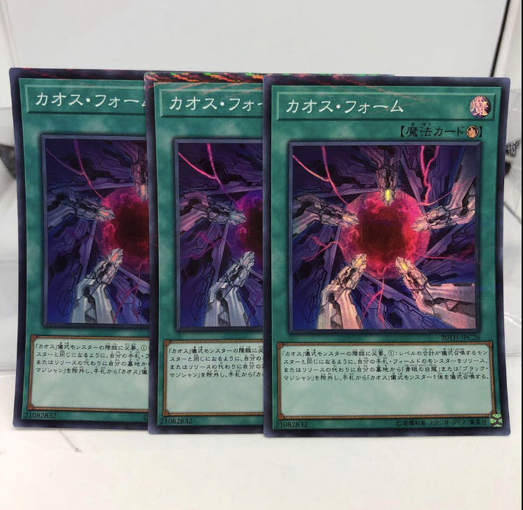 Chaos Form Parallel Super Rare 3 pieces