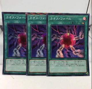 Chaos Form Parallel Super Rare 3 pieces