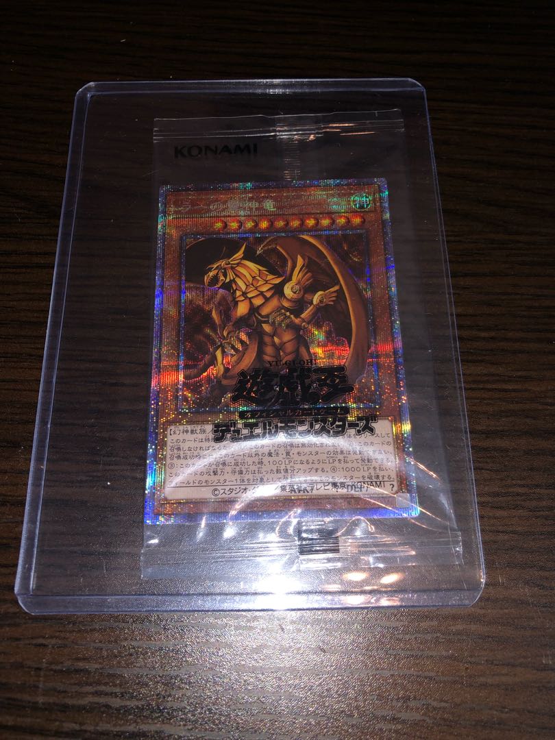 The Winged Dragon of Ra Prismatic Secret Rare Unopened Yu-Gi-Oh!
