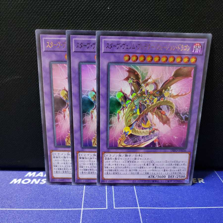 Starve Venom Predator Fusion Dragon Ultra Rare