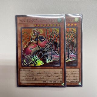 Cellions "Lily" Borea Super Rare JP006
