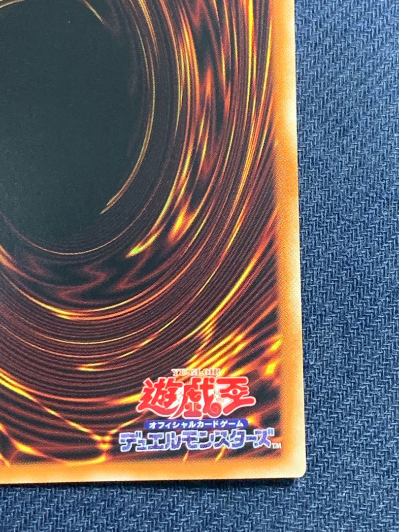 Disc Arena Serion's Ring Prismatic Secret Rare