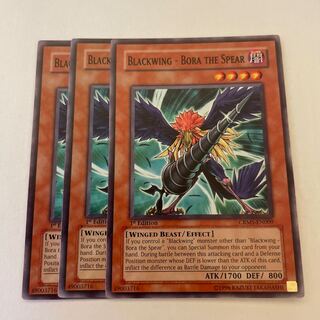 BF-黒槍のブラスト　英語　3枚