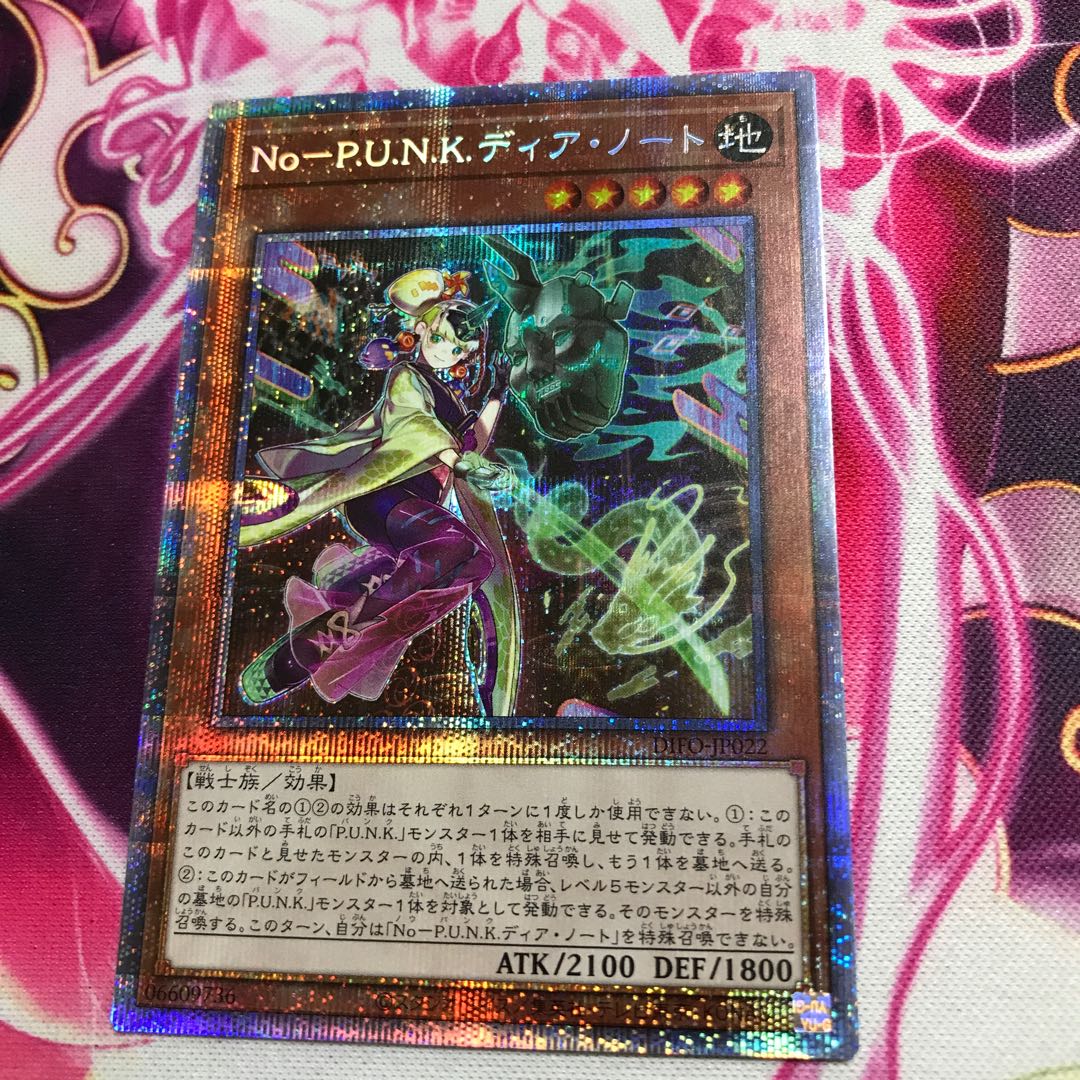 No-P.U.N.K. Dear Note Prismatic Secret Rare