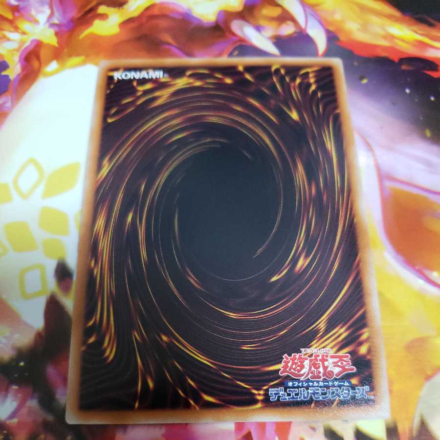 Blue-Eyes White Dragon Ultra Rare YAP1