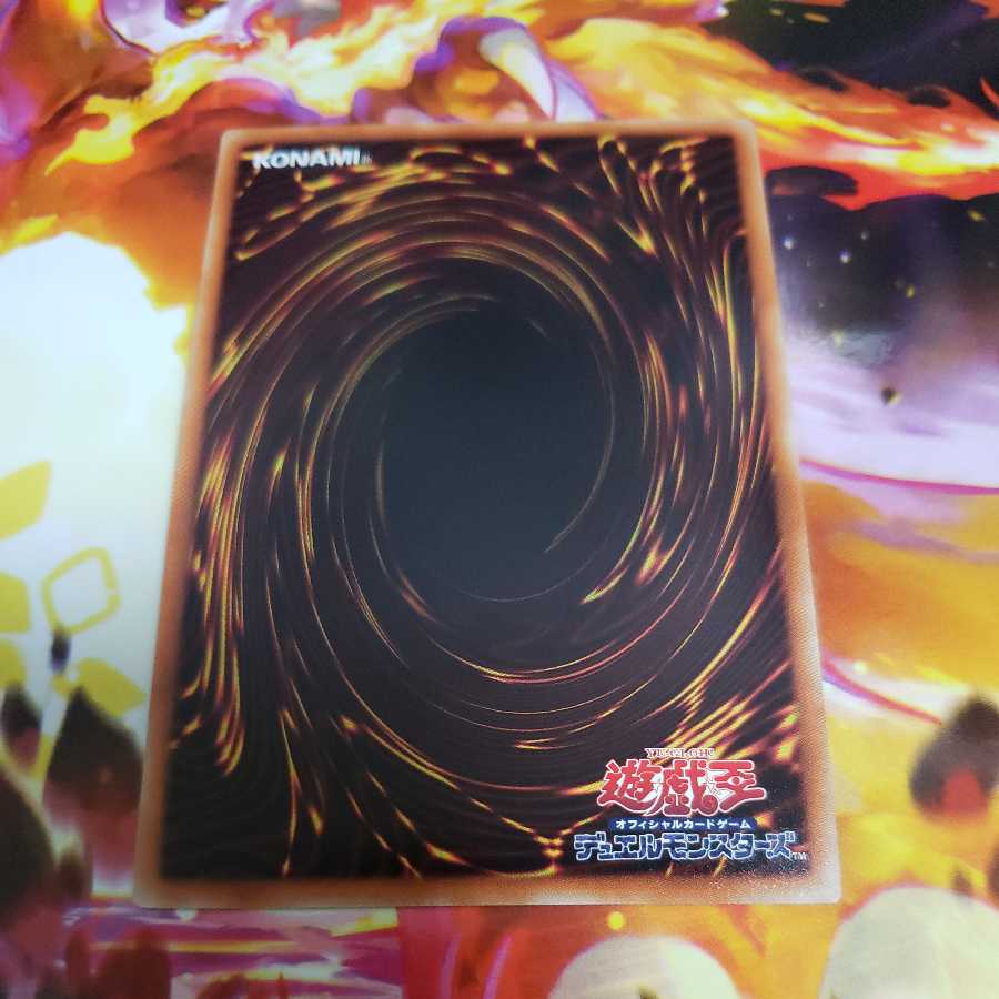 Hi-Speedroid Hagoita Super Rare