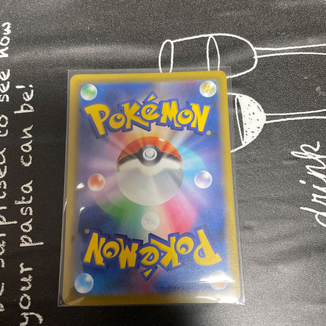 Double Turbo Energy U x 3