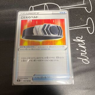 Specially selected Biancato U×4