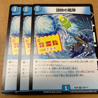 The Fleet of the Admiral