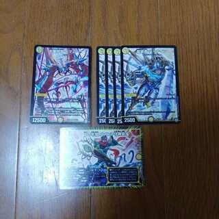 イマムーグ（おまけつき)