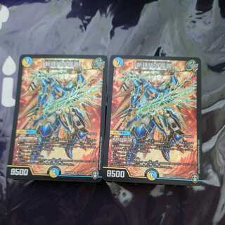 Evangelize the New Age" SR 2-Pack