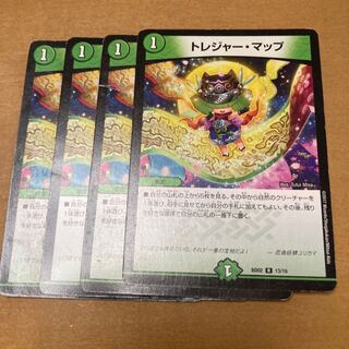 Treasure map's a mess.