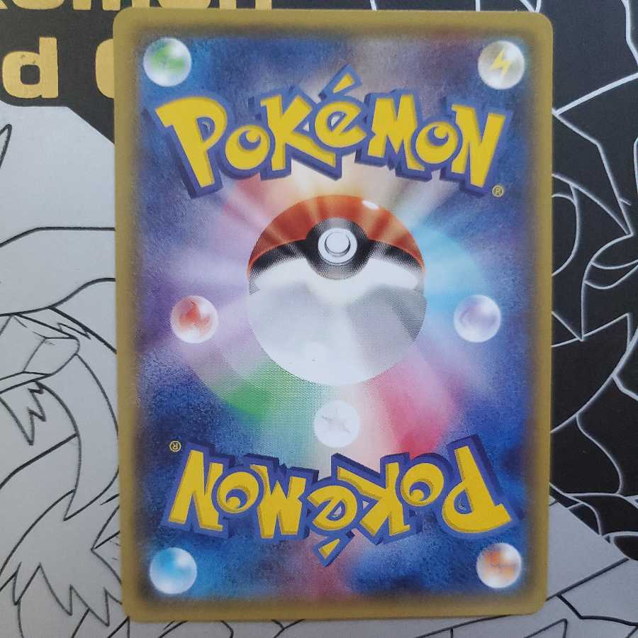 Pikachu in Megatokyo