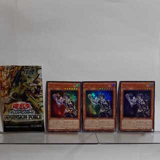 Yu-Gi-Oh! Visas-Stuff Disappear Super 3-Piece Set