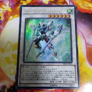 Stardust Assault Warrior Ultra Rare