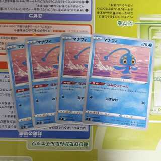4 Manaphy