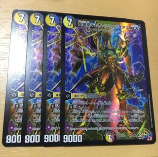 ③聖鎧亜キング・アルカディアスPS デュエルマスタープレイス