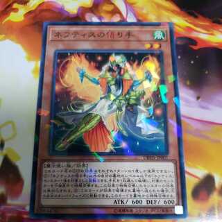 Matriarch of Nephthys Parallel Normal