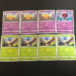 Orbeetle Evolution Line 1枚