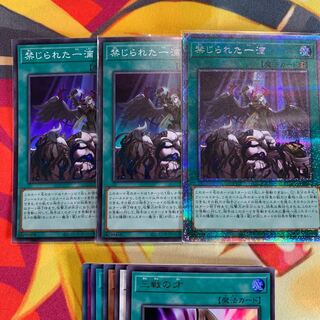 遊戯王(プリズマシク)のカード販売・通販 | magi -トレカ専用フリマ ...