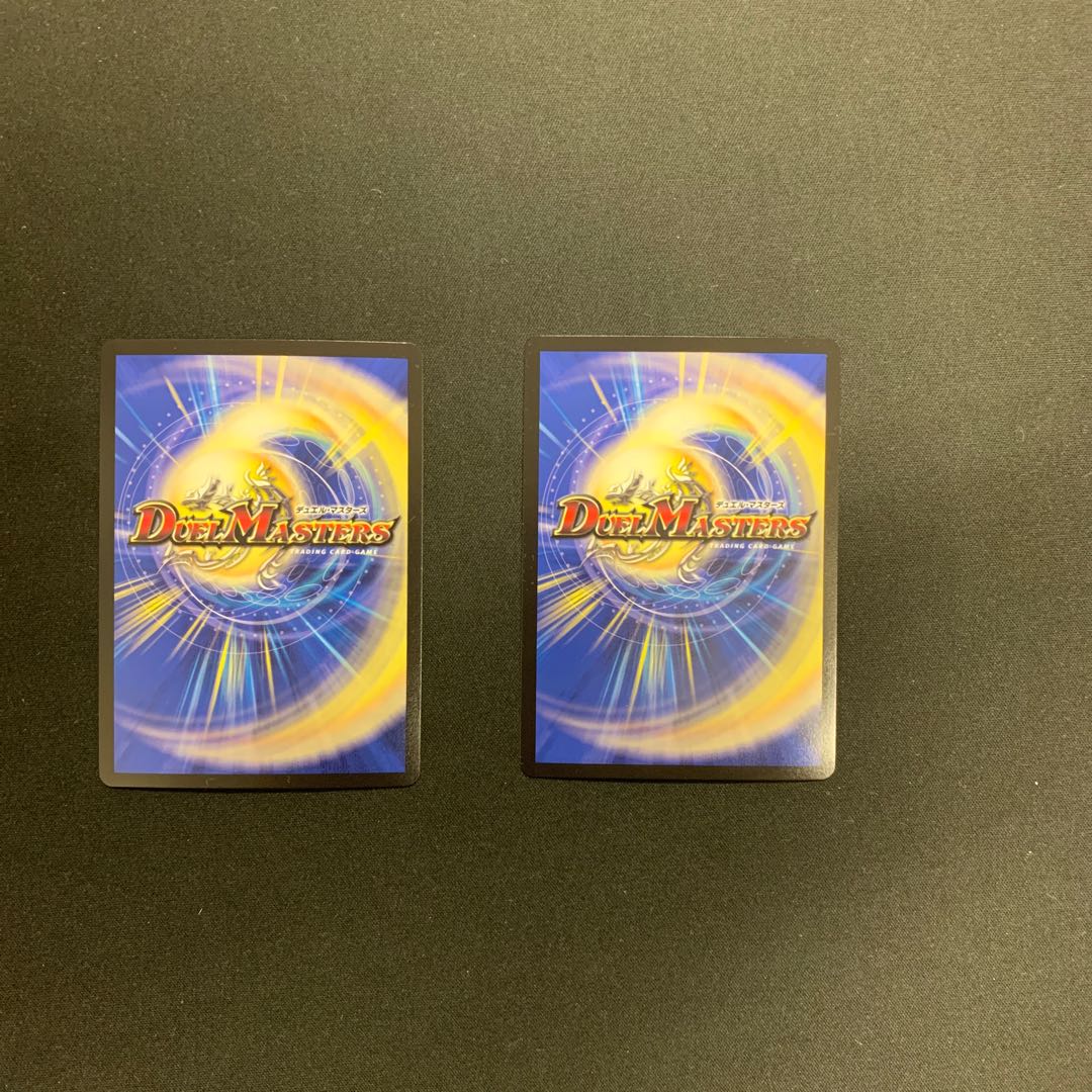 バンナイトカーニバル　2枚