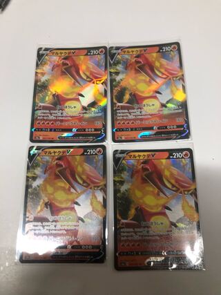 CentiskorchV 4-piece set