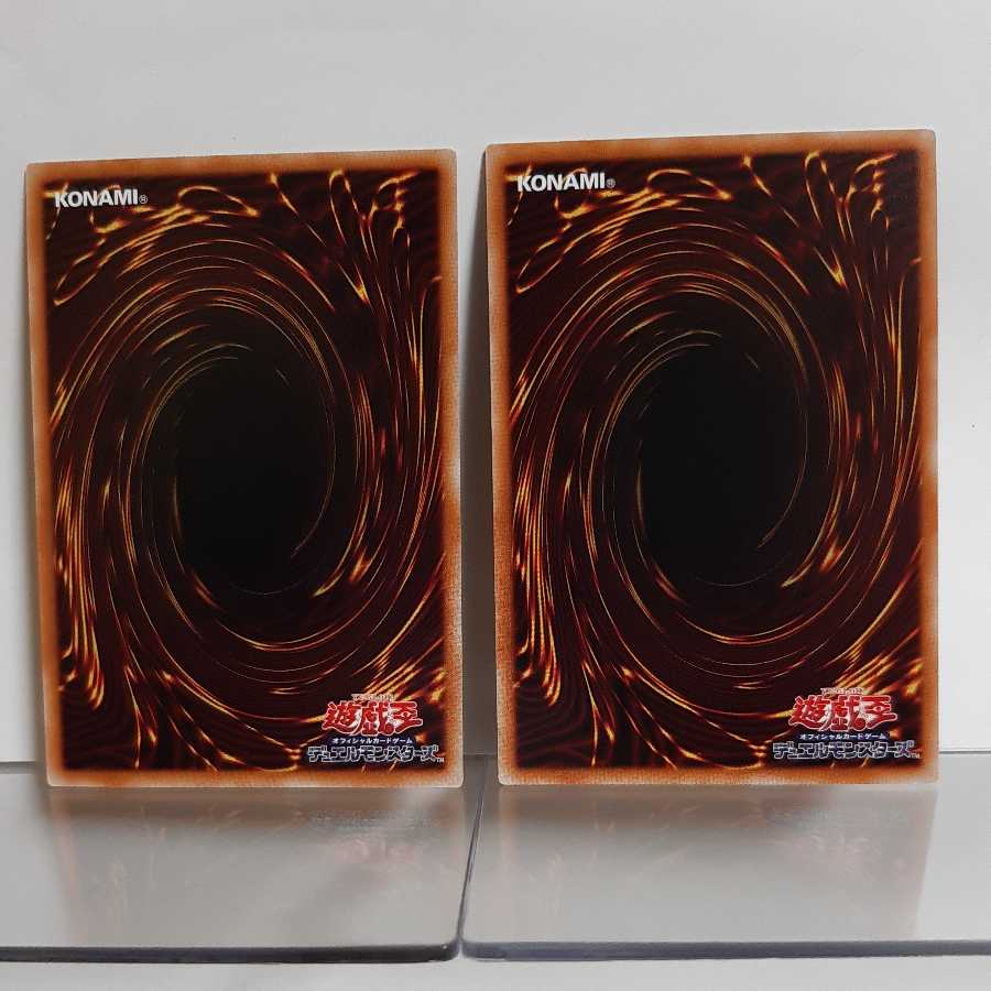 遊戯王 セリオンズ``リリー``ボレア スーパー2枚セット