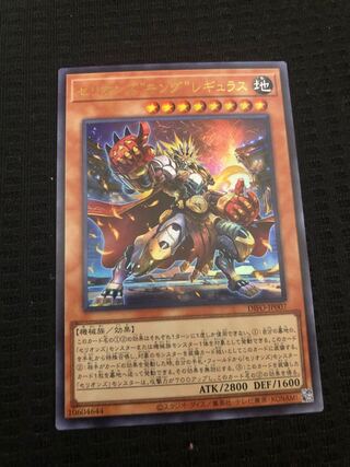 セリオンズ“キング”レギュラス UR