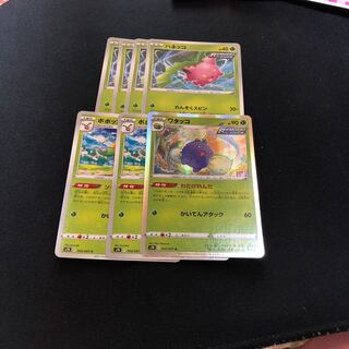 Jumpluff Evolutionary Line