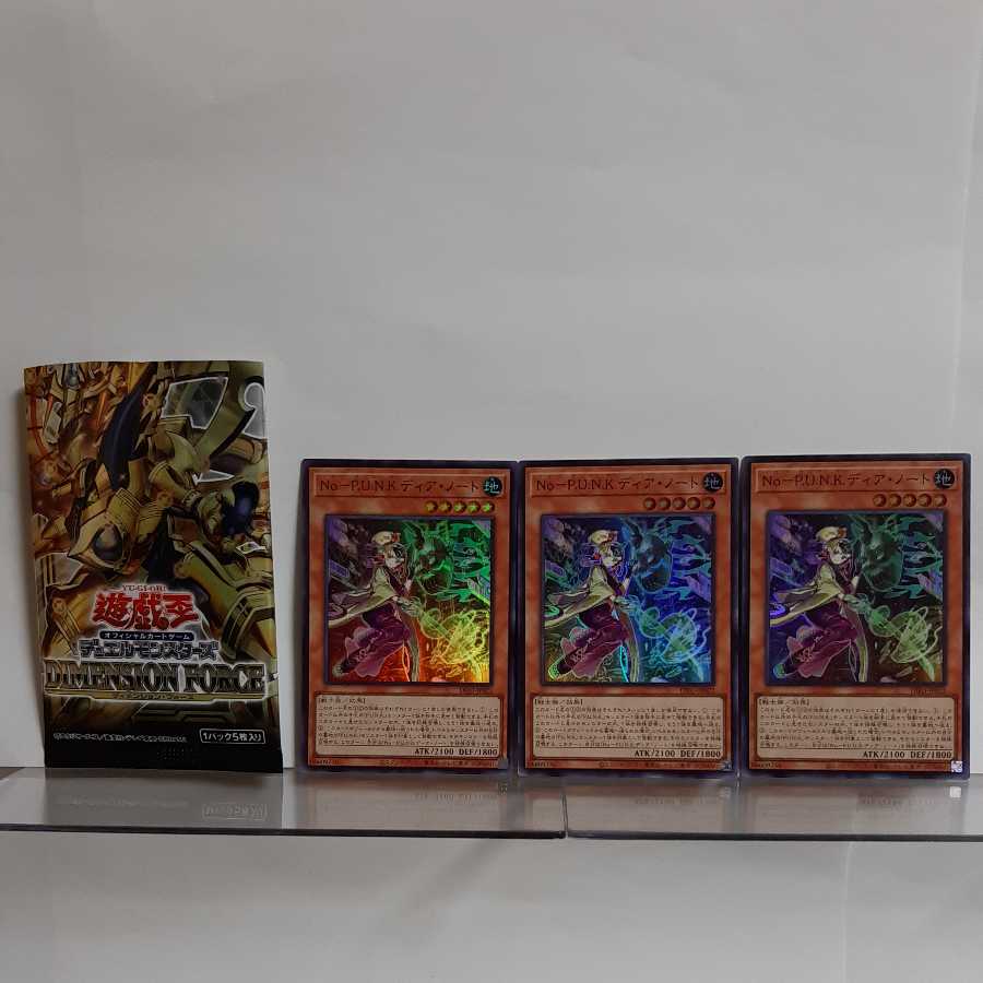 Yu-Gi-Oh No-P.U.N.K. Dear Note Super 3-Piece Set