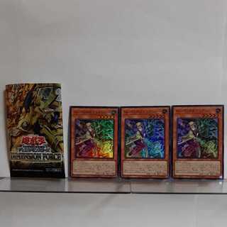Yu-Gi-Oh No-P.U.N.K. Dear Note Super 3-Piece Set