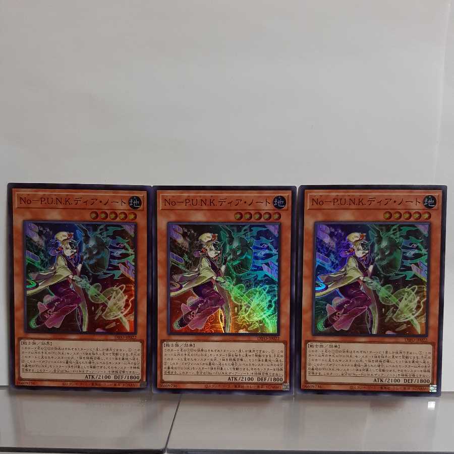 Yu-Gi-Oh No-P.U.N.K. Dear Note Super 3-Piece Set