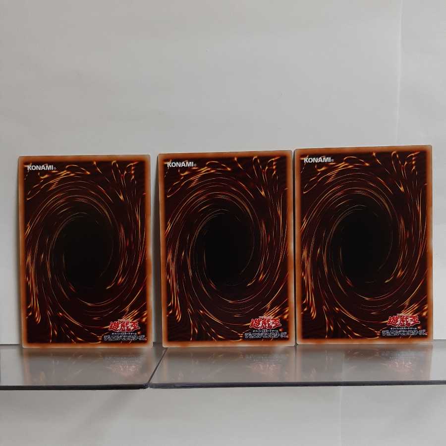 Yu-Gi-Oh No-P.U.N.K. Dear Note Super 3-Piece Set