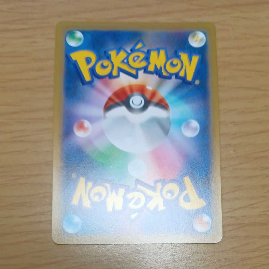 Boss's Orders (Giovanni) Cyrus